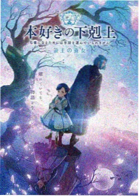 治愈恋爱动漫